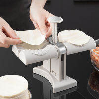 Double Head Semi Automatic Dumpling Maker Mold DIY Jiaozi Maker เครื่องมือห้องครัว