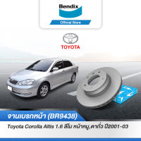 Bendix จานเบรค Toyota Altis 1.6 ลีโม หน้าหมู,ตาถั่ว จานเบรคหน้า (BR9438)