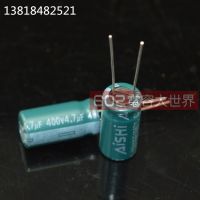 Free shipping 20pcs/50pcs AISHI 400v4.7uf electrolytic capacitor 4.7UF 400V 10x20 105℃ audio capacitor