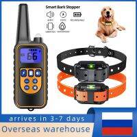 800M Electric Dog Training Collar Waterproof Pet Remote Control Rechargeable Training Dog Collar With Shock Vibration Sound