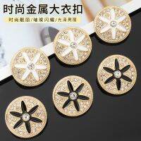 【JH】 Metal buttons high-grade cashmere coat woolen clothes all-match golden round decoration large button accessories