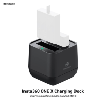 Insta360 Charging Station แท่นชาร์จแบตเตอรี่ (ของแท้) สำหรับกล้อง ONE X