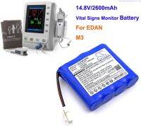 [COD] 2600mAh Battery TWSLB 009 for EDAN