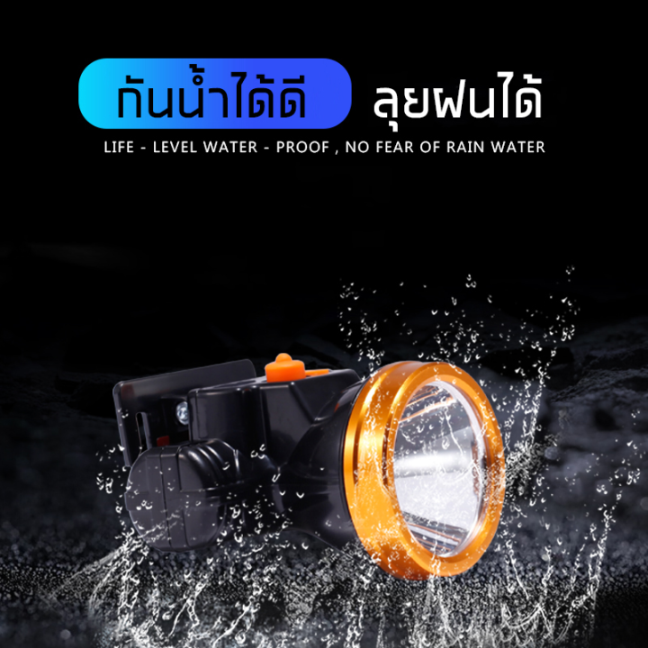 led-30w-ไฟคาดหัว-3000mah-ไฟฉายพกพาชาร์จ-ไฟฉายคาดหัว-ไฟฉายแรงสูง-ไฟฉายชาร์จไฟบ้าลิเธียม-ขนาดเล็ก-ไฟฉายติดศรีษะ-ไฟฉายติดหน้าผาก-หัวไฟ-กรีดยาง