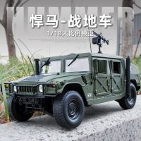 รถ1:18ของเล่นจำลองโมเดลรถยนต์รถ H1พร้อมเกราะป้องกันการระเบิดของเล่นจำลองโลหะหล่อจากของขวัญสำหรับเด็กโมเดลโมเดลรถยนต์