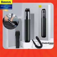 (Sale+) พร้อมส่ง⭐️ถูก/แท้⭐️Baseus เครื่องดูดฝุ่นอเนกประสงค์ 15000Pa แบบพกพา Portable Car Vacuum Cleaner Handheld Cleaning สินค้าดี เครื่องดูดฝุ่น เครื่องดูดฝุ่นไร้สาย เครื่องดูดฝุ่นในรถ อะไหล่เครื่องดูดฝุ่น