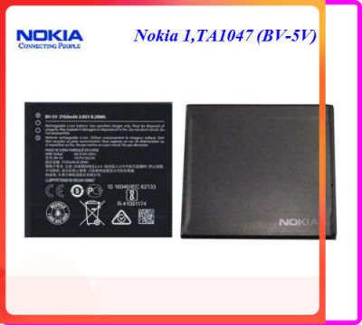 แบตเตอรี่ Nokia 1,TA1047(BV-5V)