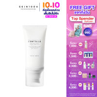 SKIN1004 Madagascar Centella Tone Brightening Tone-Up Sunscreen SPF50+ PA++++ โทนอัพ ซันสกรีน ปกป้องผิวจากรังสียูวี และปรับผิวสว่างฉ่ำวาว