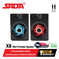 SSJY X8 Mini Portable Speaker Colorful Stereo Desktop ลำโพงสเตอริโอขนาดเล็ก มอบเสียงเบสและย่านเสียงกลางที่แม่นยำ เชื่อมต่อด้วยสาย 3.5mm และ USB ใช้งานง่าย