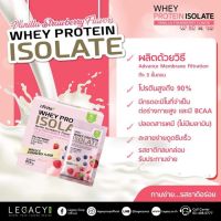 Whey Protein Isolate Vanilla Strawberry