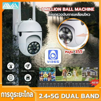 Ava Mall กล้องวงจรปิด กล้องวงจรปิดไร้สาย กล้องวงจรปิด360 wifi 1080P ip camera ภาพสีคมชัด กล้องวงจรไรสาย5g ปรับย้ายขึ่น-ลงได้ สนทนาสองทาง