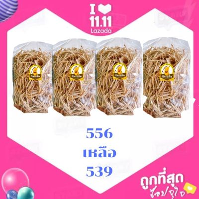 พร้อมส่ง เผือกเส้นทอด ขนาด 400 กรัม กรอบ อร่อย ไม่เหม็นหืน รับประกันความสด ใหม่ ทุดล็อต