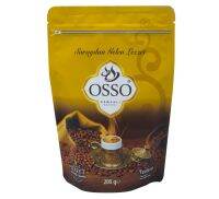 กาแฟตุรกี(Turkish coffee) Osso Osmanlı Kahvesi ขนาด 200 gr. สูตรพิเศษผสมนม รสชาตินุ่มนวลกลมกล่อม Exp. 02 07 2023 พร้อมจัดส่ง