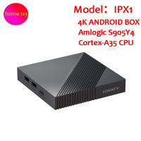 กล่องสมาร์ททีวี S905Y4 Amlogic 64บิต Quad Core แขน Cortex-A35 AV1 Android 11 2GB 16GB EMMC TV Box 2.4/5G WiFi BT 5.0 Set Top Box