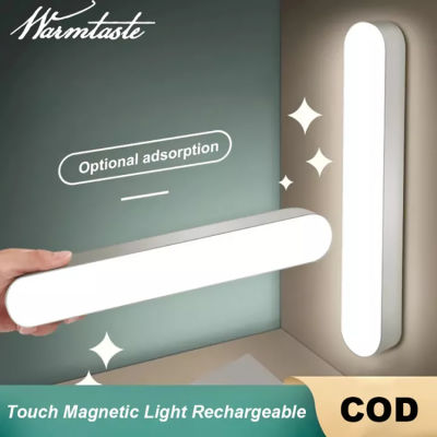 Warmtaste Lampu Tidur Touch Led Night Lights Sleep Lamp USB Rechargeable Battery Lampu Belajar Study Table Lamp Magnetic Cabinet Light Eye Protection