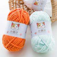 1pc 6000cm DIY Colorful Crochet Thread Polyester Clear Texture Crochet Thread Group Clothing Accessories