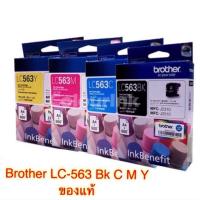 Brother Ink Cartridge LC-563 Black/Cyan/Magenta/Yellow  4 สี