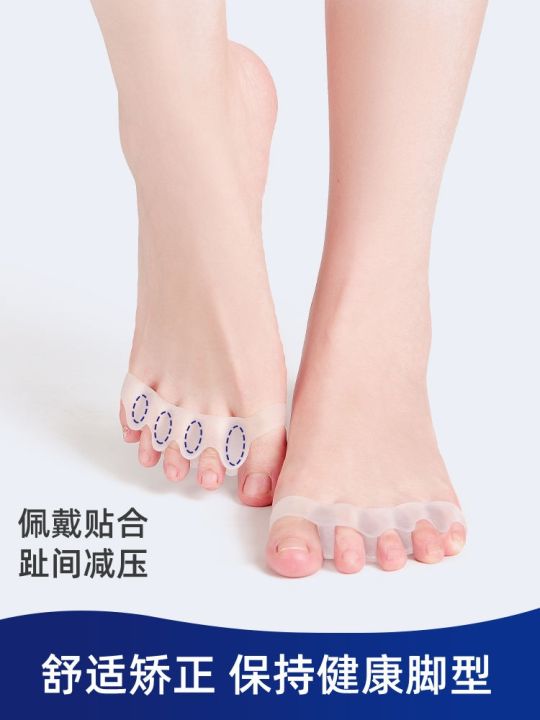 german-brand-toe-corrector-toe-splitter-small-toe-big-toe-eversion-yoga-toe-separator-for-men-and-women