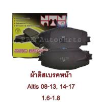 ผ้าเบรคหน้า โตโยต้า อัลติสปี 08-ปัจจุบัน Toyota Altis08-17 NTN