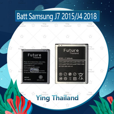 แบตเตอรี่ Samsung J7 2015 J700/J4 2018 J400 อะไหล่แบตเตอรี่ Battery Future Thailand มีประกัน1ปี อะไหล่มือถือ คุณภาพดี Ying Thailand