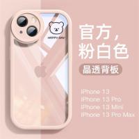 เคสโทรศัพท์มือถือ IPhone13การ์ตูนหมีสามมิติ Apple 14Promax ชายและหญิง11ใหม่รวมทุกอย่าง