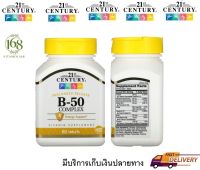 21st Century, B-50 Complex, Prolonged Release, 60 Tablets