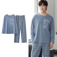 Minimalist Style Man Pajamas Set Long Sleeve Loungewear Cotton Sleepwear for Boy Leisure Mens Pijamas Fashion Homesuits