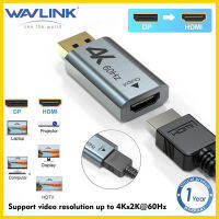 Wavlink Display Port TO HDMI Converter Adapter 4K ที่60Hz รองรับสัญญาณ Display Port 1.2เป็นเอาต์พุต HDMI 2.0และ4K และ2K ที่60Hz/4K และ2K ที่30Hz/1080P HDTV จอภาพ/โปรเจคเตอร์