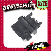 ส่งฟรี TERMINAL เลื่อยจิ๊กซอว์ไร้สาย Makita มากีต้า DJV182 [#56], DTW1001 [#15] Pn.643899-6 (แท้) ## เก็บเงินปลายทาง แหล่งรวมอะไหล่อิเล็กทรอนิกส์