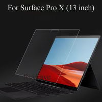 สำหรับSurface Pro Xกระจกเทมเปอร์ปกป้องหน้าจอProX 13นิ้วแกร่งป้องกันฟิล์มหน้าจอ screen protector