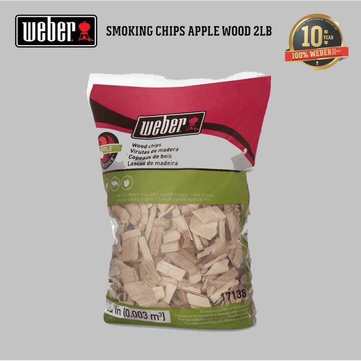 Homu er Smoking Grill Chips Lazada PH