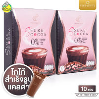 Pananchita S Sure Cocoa ปนันชิตา เอส ชัวร์ โกโก้ [2 กล่อง] โกโก้เป้ย โกโก้แม่เป้ย ปานวาด