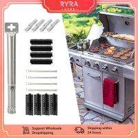 【YD】 4pcs/set Burners Tube 30-45cm Adjustable Gas Electric Grill Enamel Plate BBQ Pipe Oven Accessories