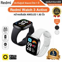 Redmi Watch 3 Active นาฬิกาอัจฉริยะ หน้าจอ 1.83 นิ้ว -  ประกันศูนย์ Xiaomi ไทย 1 ปี