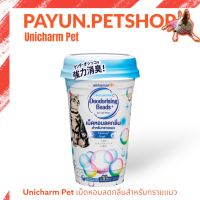 Unicharm Pet เม็ดหอมลดกลิ่น สำหรับทรายแมว กลิ่นเนเชอรัล โซป หอมนุ่มนวล (สีฟ้า) 450 มิลลิลิตร