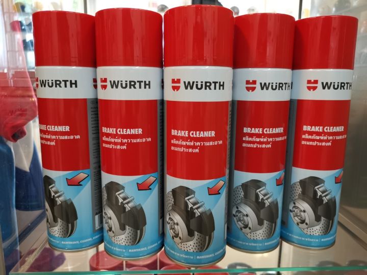 wurth-brake-amp-chain-cleaner-ล้างโซ่-ล้างจานเบรค-ยี่ห้อ-เวือร์ท