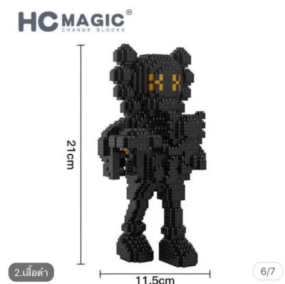ชุดตัวต่อ HC MAGIC รุ่น 1636 : KAWS จำนวนตัวต่อ 1528 ชิ้น  เป็นเลโก้ทั้งเด็กและผู้ใหญ่เล่นได้เพื่อการศึกษา และพัฒนาทักษะ