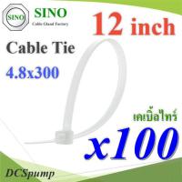 เคเบิ้ลไทร์ ยาว 12 นิ้ว สายรัดไนล่อน ขนาด 4.8x300mm สีขาว(แพค 100 เส้น) รุ่น CableTie-12in-Wh