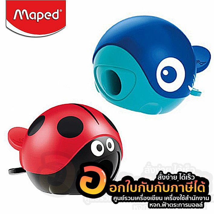 กบเหลา-maped-มาเพ็ด-croc-croc-ปลาวาฬ-เต่าทอง-mini-รหัส-sh-018112-จำนวน-1ชิ้น-พร้อมส่ง