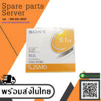 Brand New Sony 9.1GB RW Optical Disk 1 piece / EDM-9100C // สินค้ารับประกัน โดย บริษัท อะไหล่เซิร์ฟเวอร์ จำกัด