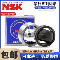 1ชิ้นนำเข้าแบริ่งศูนย์กลางข้อต่อแบบทรงกลมของ NSK GEG4 5 6 8 10 12 15 17 20 25 30ES 2RS