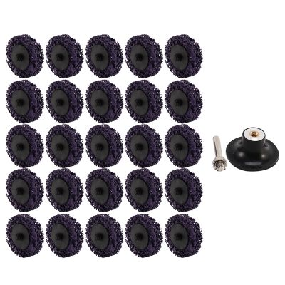 25PCS 2 inch 50mm Quick Change Easy Strip &amp; Clean Discs Purple for Paint Rust Removal Surface Prep with 1 Holder