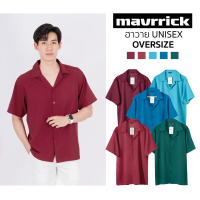 MAVRRICK-มาริค ยอดขาย No.1 สุดยอดเสื้อเชิ้ต-ฮาวาย (แขนสั้น) ยับยาก ไม่ต้องรีด ฮาวายแขนสั้น NatureTone