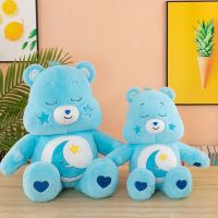 care bears แคร์แบร์ ตุ๊กตา 48/62ซม หมีหลับ ของเล่นยัดนุ่น เด็ก ของขวัญวันหยุด