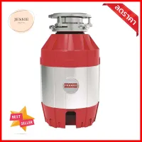 เครื่องกำจัดเศษอาหาร FRANKE TE-75 550 วัตต์WASTE DISPOSER FRANKE TE-75 550W **ด่วน ของมีจำนวนจำกัด**