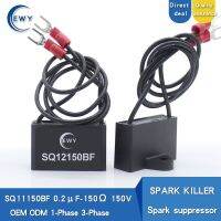 ；‘【；- SPARK KILLER SQ12150BF  0.2Uf 150Ohm 150V Spark Quencher Anti-Interference Electronic Arc Extinguisher