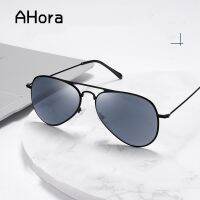 Bifocal Sunglasses