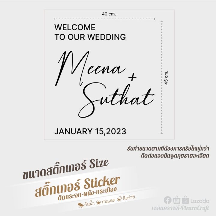 ป้ายสติ๊กเกอร์-งานแต่ง-welcome-our-wedding-01