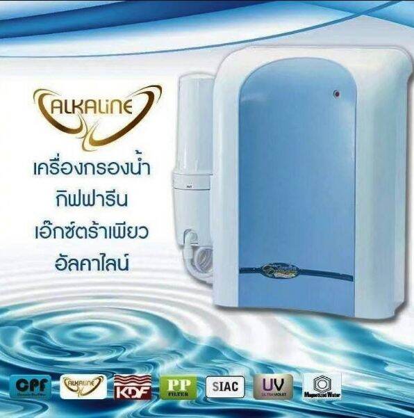 ไส้กรอง-เครื่องกรองน้ำ-กิฟฟารีน-เอ็กซ์ตร้า-เพียว-อัลคาไลน์-extra-pure-alkaline