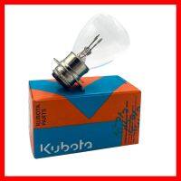 ลดราคา!!!! Kubota หลอดไฟหน้า รุ่น ET 70-115 แท้ เครื่องมือช่าง ช่าง ก่อสร้าง ของใช้ในบ้าน เครื่องใช้ในบ้าน เครื่องใช้ไฟฟ้า เครื่องใช้ไฟฟ้าภายในบ้าน